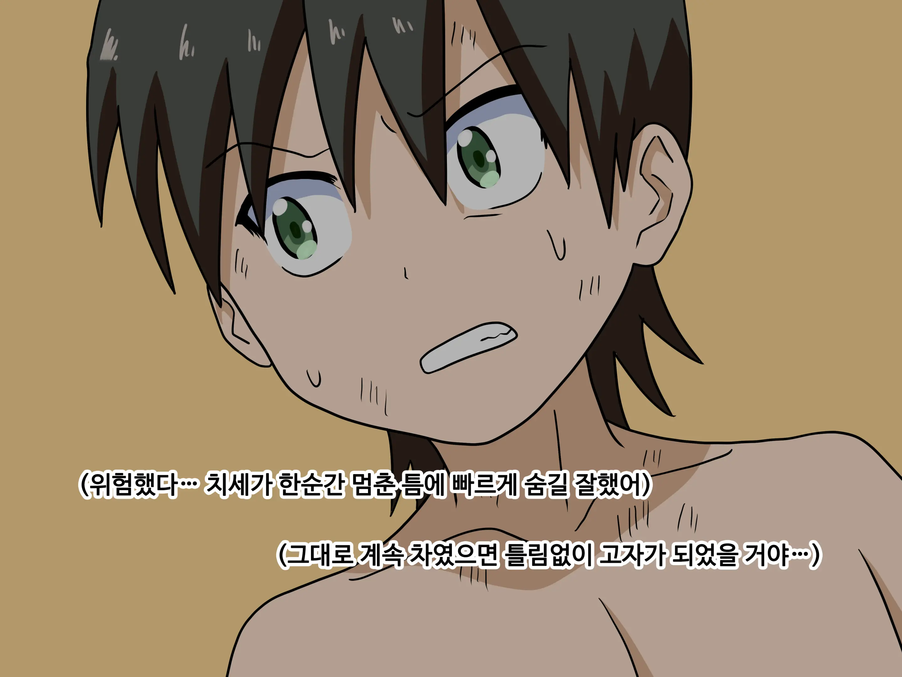 Mitari No Sono Ep.1~40